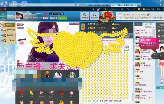╰︶￣慕儿╮〆的主播照片