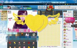 ╰︶￣慕儿╮〆主播照片