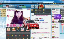 ╰︶￣慕儿╮〆主播照片