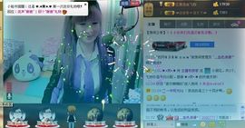 ℉♡小欣然。♠主播照片