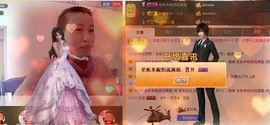 紫色的七主播照片
