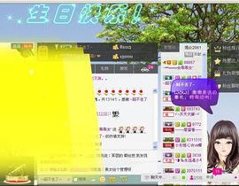 乖“我们的回忆，😘主播照片