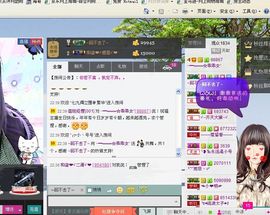 乖“我们的回忆，😘主播照片