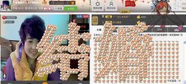 相思❤叶~主播照片