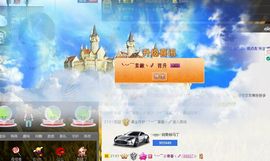 言~儿太难了主播照片