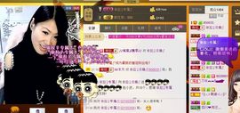依拉☂小傻妞☂主播照片