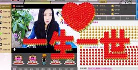 Zqc★、醉倾城灬主播照片
