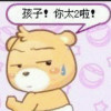 昵称违规，请重新修改