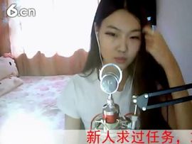暮景残光主播照片
