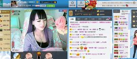 ☆﹀╮（琪琪↑主播照片