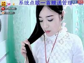 ╰❥2015主播照片