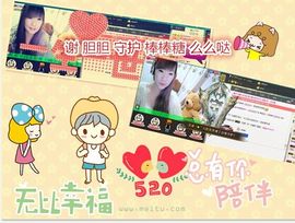 三笑😊😄😊主播照片