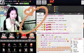 愿一切安好啊！主播照片