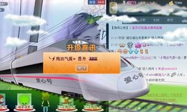 美乄风雪主播照片