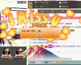 安静的美男子~~主播照片