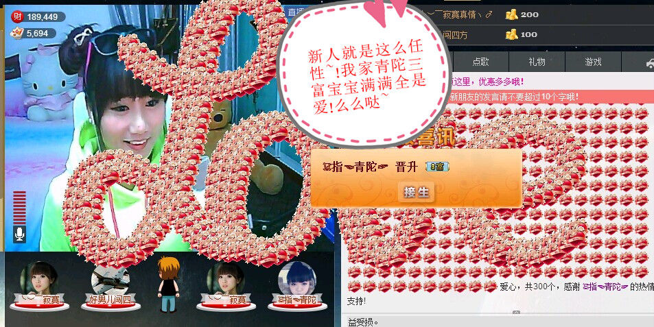 ☜指❤芊芊℡☞的图片
