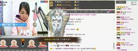 纯👑帅主播照片