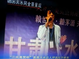 ☜❤中国一一❤☞主播照片