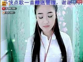 ╰❥2015主播照片