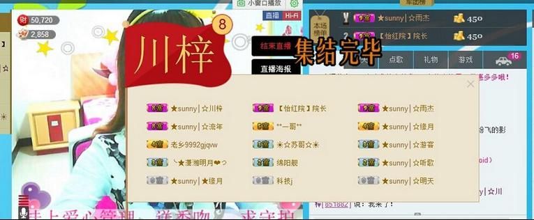 ★sunny│☆鸿雁的主播照片