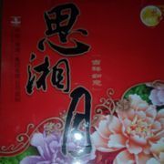 ❤会跟爱一起走，