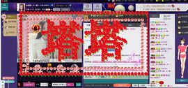 ♥ヾＴａ﹑塔塔♪≈゜主播照片