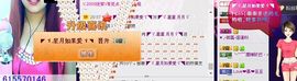 NB唱团主播照片
