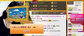 依拉☂小傻妞☂主播照片