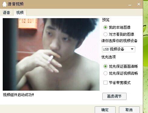 2021葬爱的主播照片