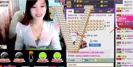 靠谱大哥**主播照片