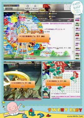 ☂客家甜心金牌代理☂主播照片