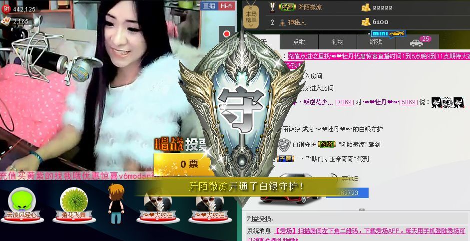 牡丹6万🌹金牌代理的图片
