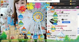 靠谱大哥**主播照片