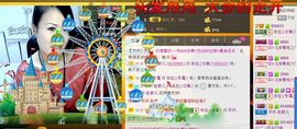 依拉☂小傻妞☂主播照片