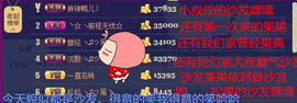 落秋╮♫つ風ゝ主播照片