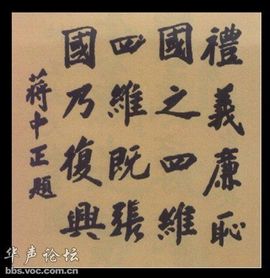 雾塞苍天主播照片