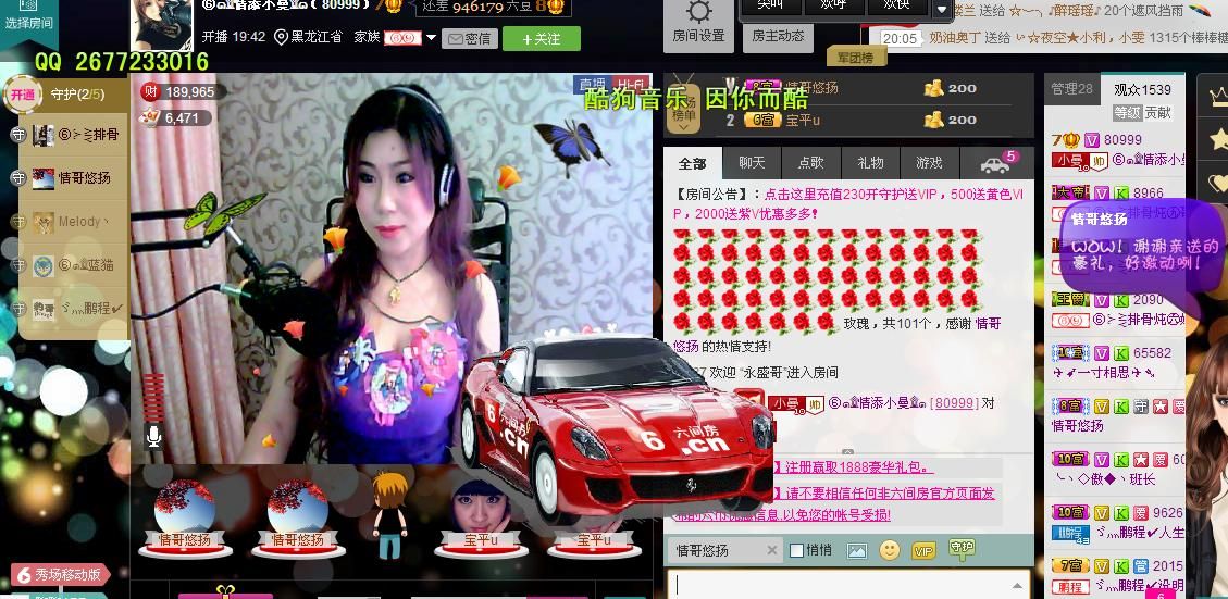 曼曼呀的图片