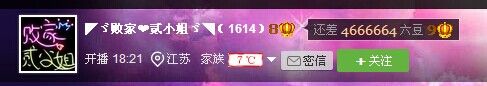 🏅二小姐小阿莉的图片