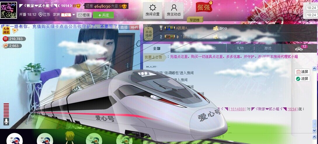 🏅二小姐小阿莉的图片