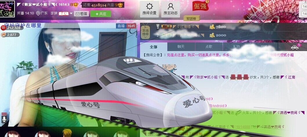 🏅二小姐小阿莉的图片