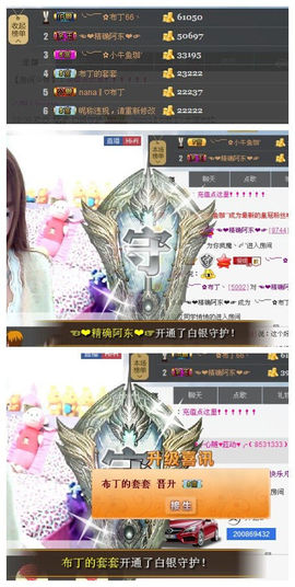 ╰︶小猪伤心了主播照片