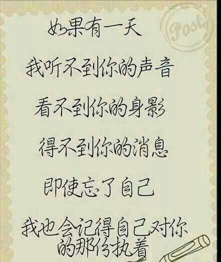 ♡ℒℴvℯ诺诺的图片