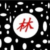 骨z1里旳傲ゝo