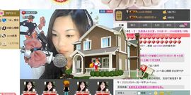 蚊子🍀🍀主播照片