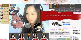 蚊子🍀🍀主播照片