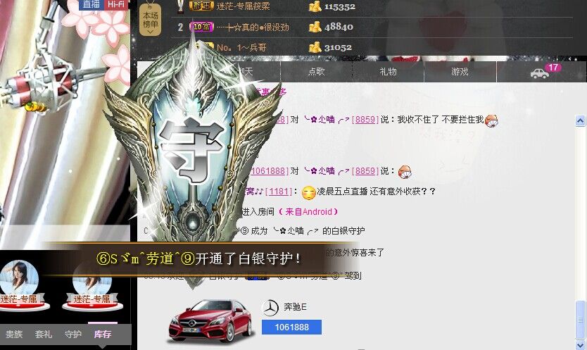 ╰✿小喵❤的主播照片