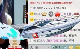 ゞ下一站☀幸福➹➹➹主播照片