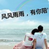 深邃眼眸我的影海报