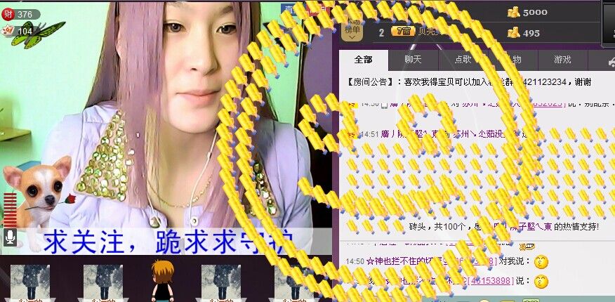 ??苯疍-尐茹??的主播照片