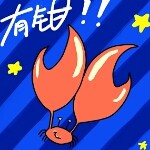 Crab(螃蟹哥)